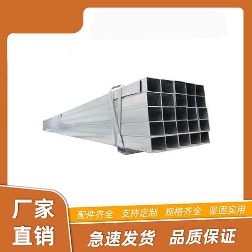 深圳厂家现货销售q235B热浸镀锌方管镀锌线管，镀锌线管