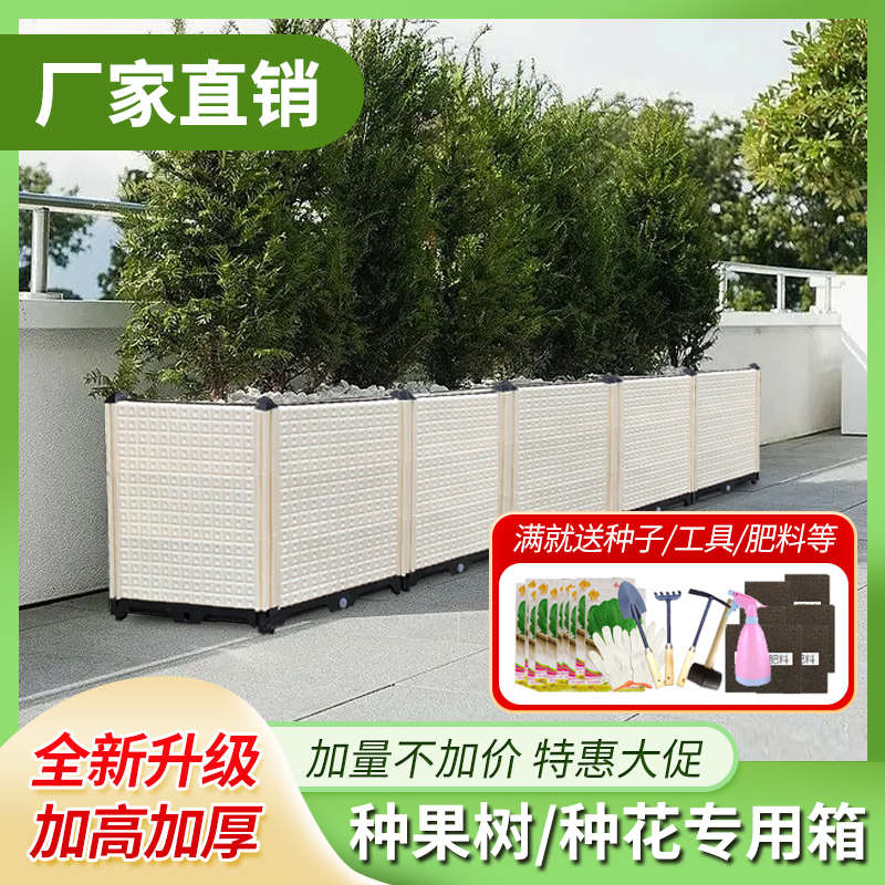 50宽特深加大家庭种菜盆阳台种菜长方形蔬菜种植箱塑料花盆种树花