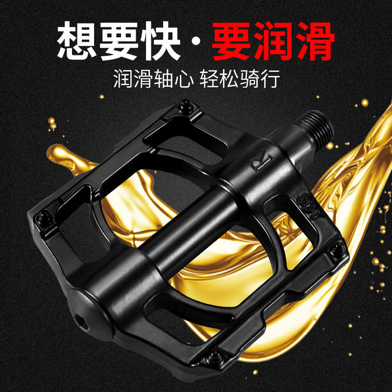 自行车脚踏板三培林山地车铝合金脚踏轴承公路车脚蹬单车骑行配件