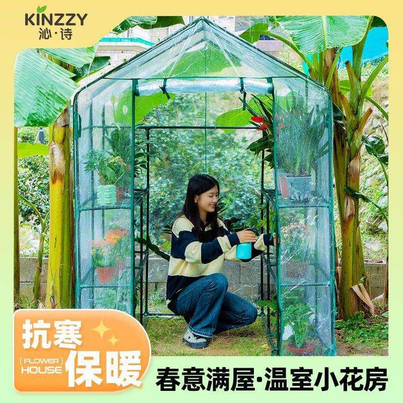 防寒育苗防晒棚家用庭院家庭植物花卉防晒支架花架防风雨私家花园