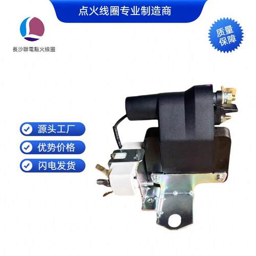 MIC-2000, UF-25点火线圈适用于道奇/三菱/大众