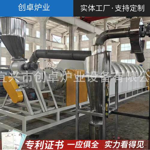 氧化铝氧化锆焙烧炉 生物质温炭化活回转窑 硬碳预氧化回转炉