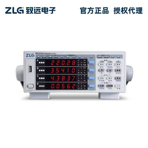 ZLG电子PA310H/PA323H电压电流高精度单/三通道数字功率计