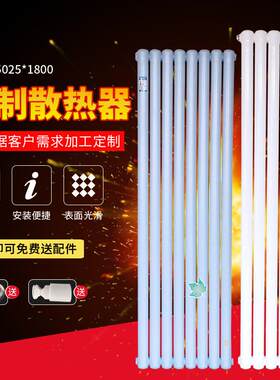 厂家家用暖气片钢制5025800片头水暖散热器壁挂式工程取暖