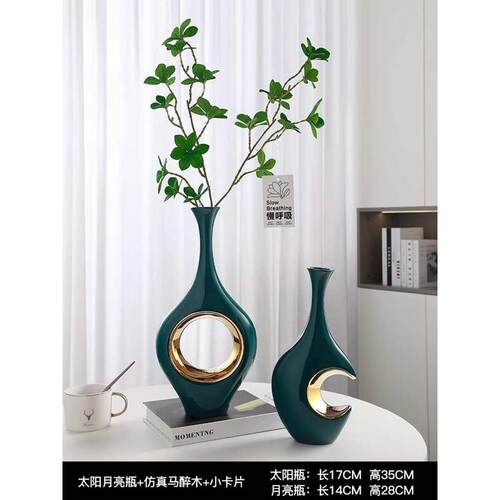现代装饰品陶瓷装摆件花瓶创意电视柜奢软客厅玄关酒柜家居轻工艺