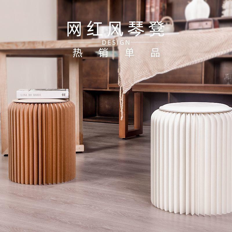 八风纳琴折叠纸凳简家约加厚用小凳子客厅家居收方124便小矮凳十