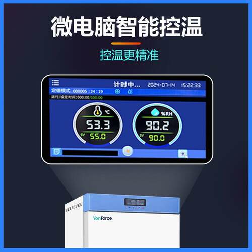 人工箱气候培候养BOD微生物实验恒温室恒湿人工气培YF-GX80B养箱