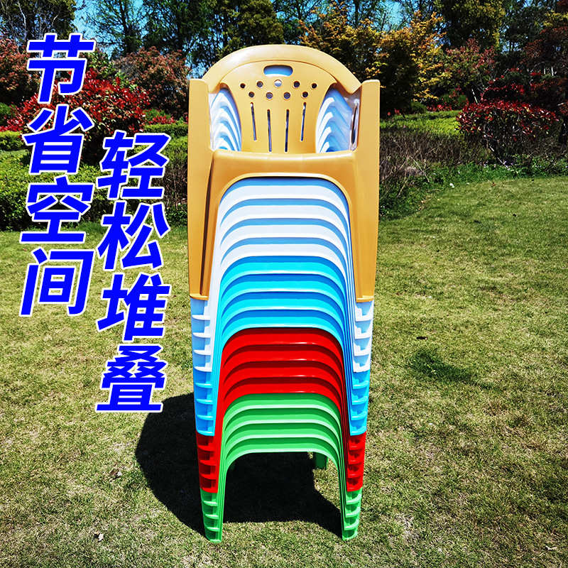 椅子塑料餐椅户外休闲活动家用大排档夜宵桌椅白色扶手成人靠背椅