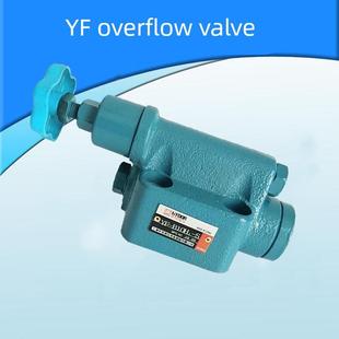 B10H4 B10H2 B10H3 B10H1 上海华岛液压溢流阀