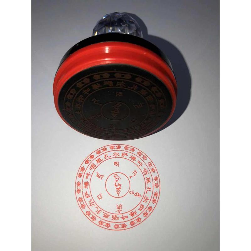 金刚萨埵心咒咒轮印章 梵文印章印版圆形 可定制