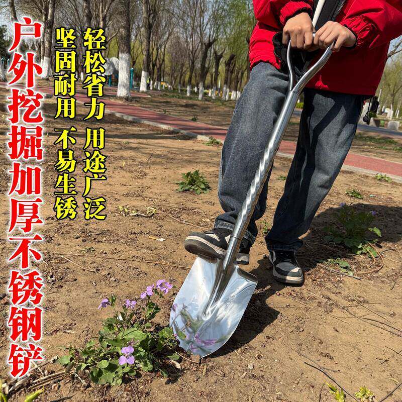 加厚不锈锹钢工艺铲子户外野营白钢锹园尖头不锈钢铲赶海具XOA车