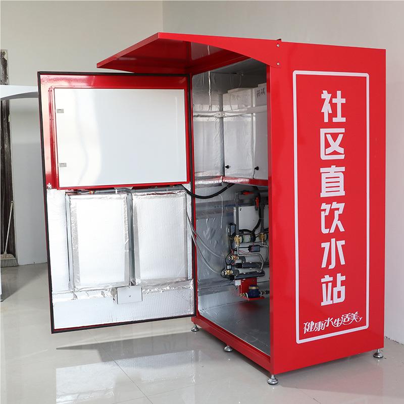 自助净水水机商饮用社区自400加仑动售机双刷卡桶投币净水器生活