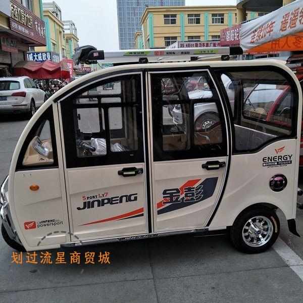 金彭宗申鲁客专用四季透气电动三轮车座套坐垫5门全封闭包邮前后