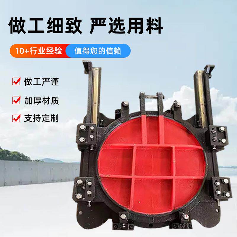 铸铁闸门镶铜圆形方形手电一体式两用双向止水球墨暗杆式水库闸门