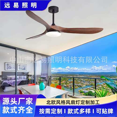 跨境吊扇灯北欧新款实木风扇灯餐厅客厅风扇吊灯家用大风力吊扇灯