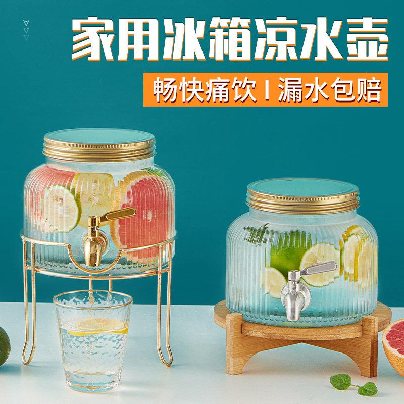 冷水壶带龙头冰箱玻璃冷饮果汁桶柠檬水果茶饮料桶大容量凉水壶