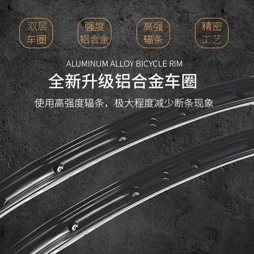 TR25/TR27/29太阳车圈 26/27.5/29寸碟刹4培林铝合金快拆桶轴轮组