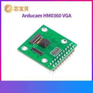 Arducam B0461 HM0360 VGA Monochrome DVP Camera