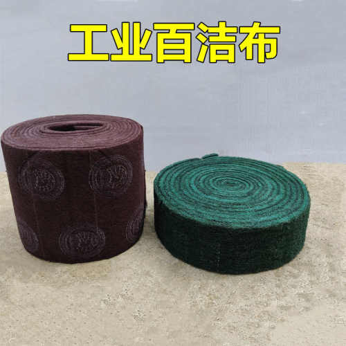 工业家用百洁布加厚拉丝布金刚砂刷锅厨房不锈钢铁板除锈污擦