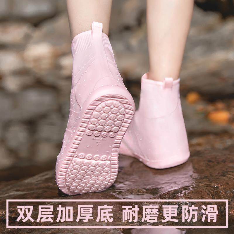 雨鞋套防雨脚套硅胶鞋套男防滑加厚防水耐磨防水套靴鞋套雨天儿童