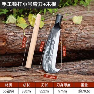 手工锻打农具砍柴刀家用砍树刀农用砍竹砍柴专用柴刀高硬度老式刀