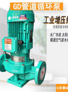GD65-19单级管道泵宿舍楼层用水加压车间工地临时供水市政水输送