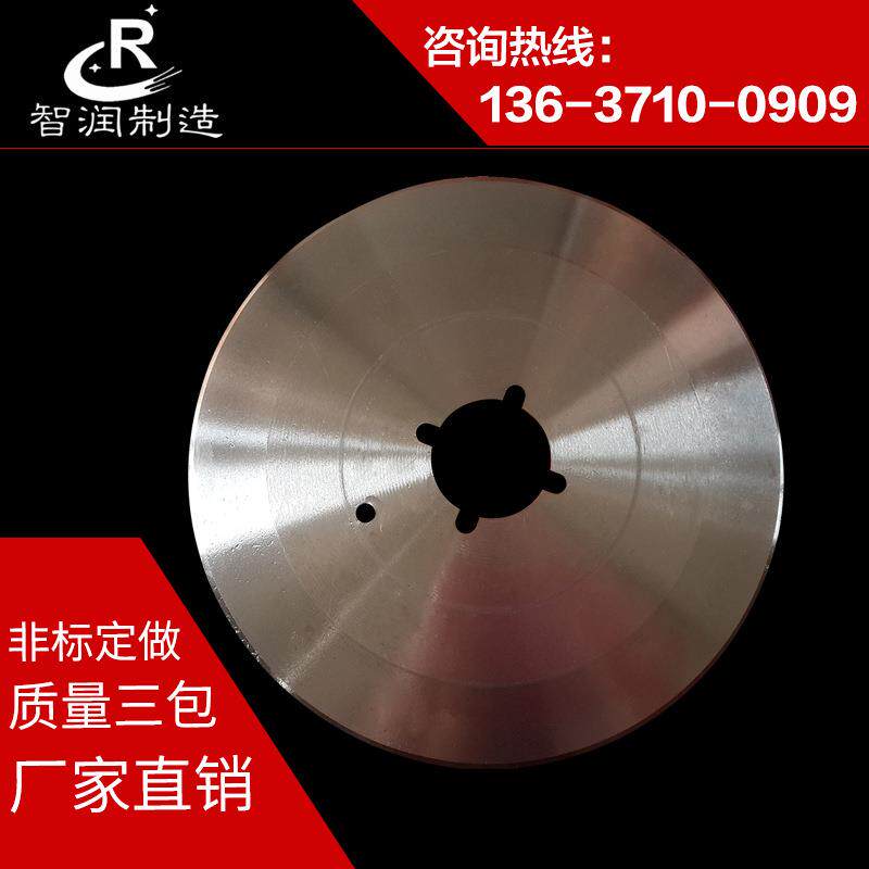 切布捆条机圆刀片切布大圆刀自动分条机圆刀片分切圆刀片
