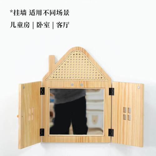 北欧风简约小众创意实木房子形状认知镜装饰品木质摆件场景道具