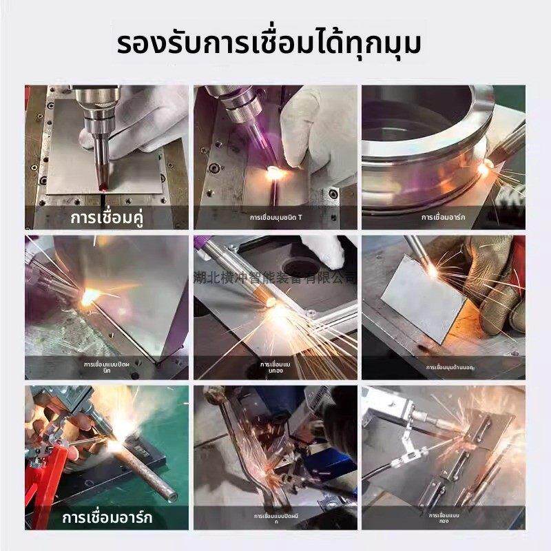 大族激光焊接机小型手持式不锈钢铝合金多功能除锈切割电焊机