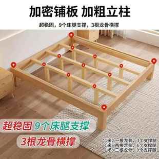 简约现松实木床1CFB.5米出租屋单木人1米米带抽屉储物1.代2床自己