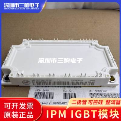 全新模块MPFP75R12DBF MPFP100R12 MPFP150R12DBF MPFP50R12TBF