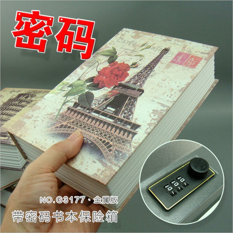 书本密码保险箱创意书本盒存钱存钱筒带钥匙密码锁彷真保险柜箱