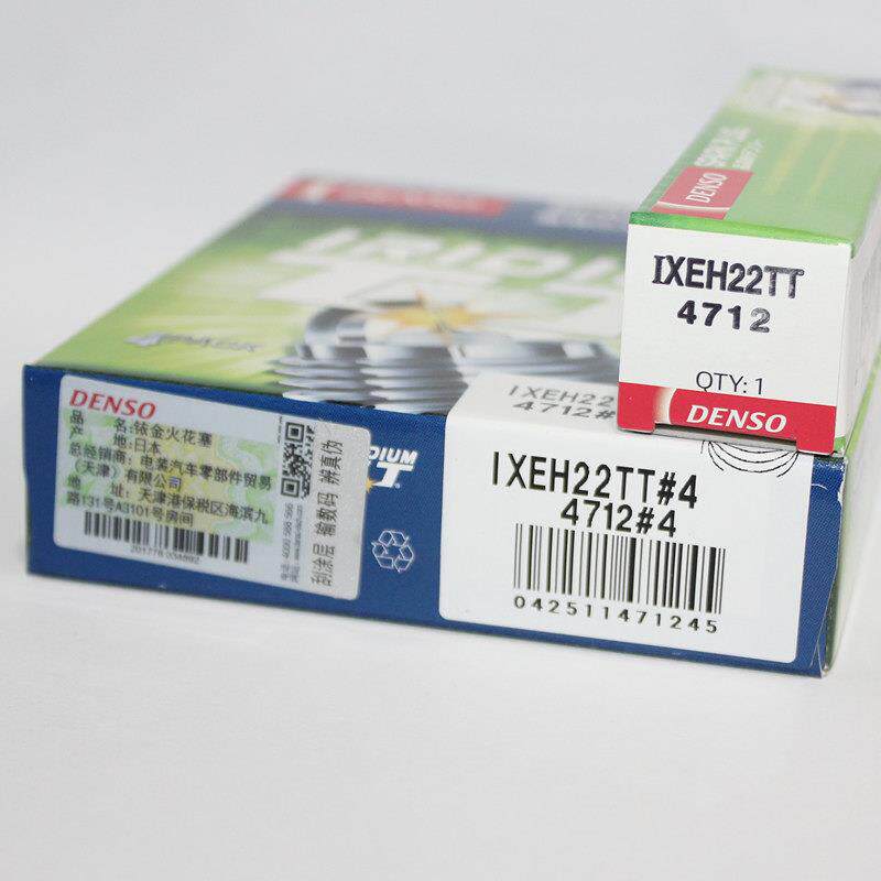 电装双铱金火花塞IXEH22TT适用GK5雅阁奥德赛昂科塞拉阿特兹CX5