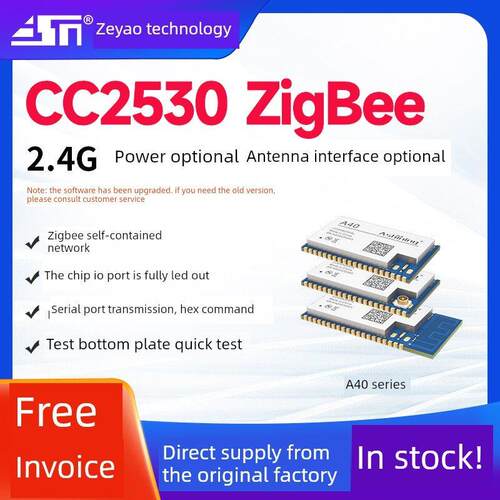 泽耀Zigbee模块CC2530自组网无线透传模块2.4G智能家居开关灯控制