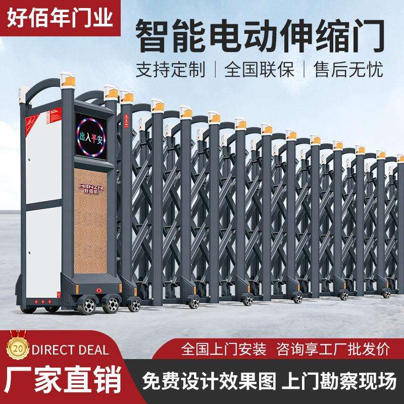 厂家直销智能电动伸缩门学校工厂家用推拉折叠遥控无轨全自动门
