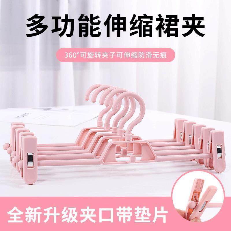 无痕裤架裤夹子家用多层叠加jk裙夹多功能可调节裤挂衣架伸缩晾晒