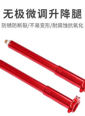 汇川钓台专用手摇式无极微调腿 免下水拼接摇式升降