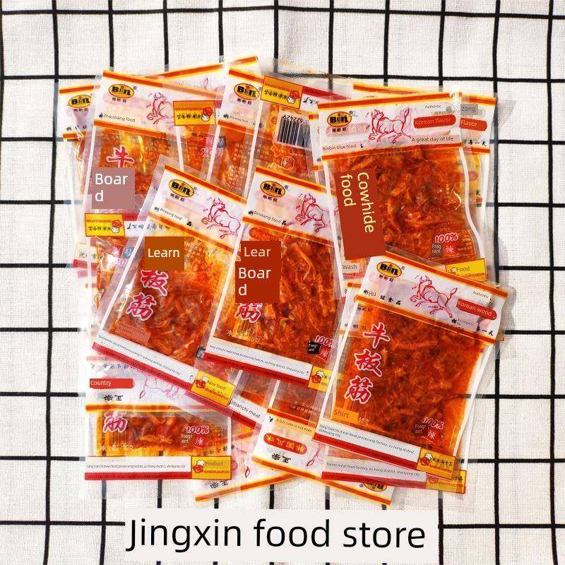 正宗缤宾王牛腱80后怀旧韩式牛腱秘秘辣味韩式延边