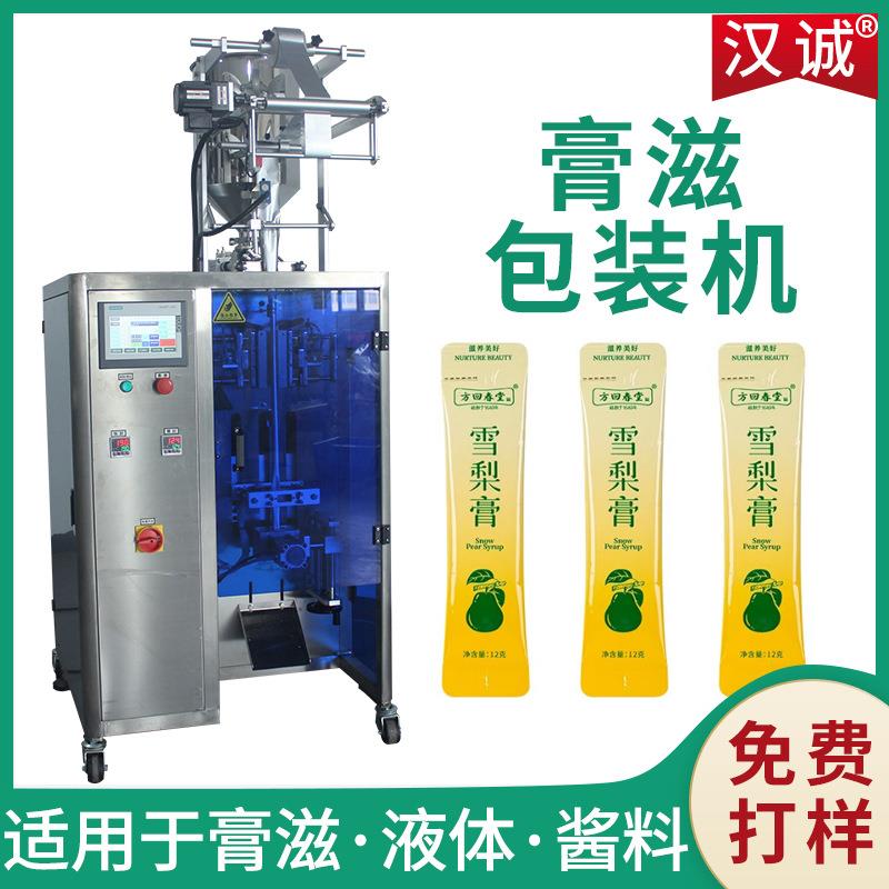 酸枣仁睡前膏包装机 山东莱阳雪梨膏小袋包装机 条状膏滋包装机