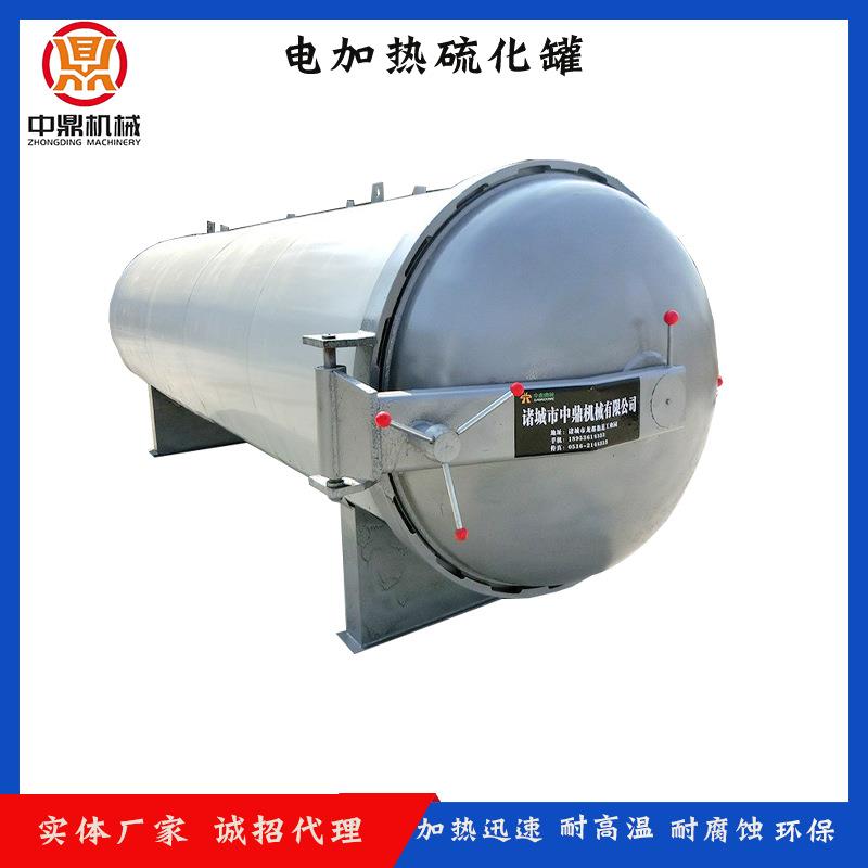 橡胶制品硫化设备胶线胶绳硫化罐三角带橡胶跑道高温硫化压力罐