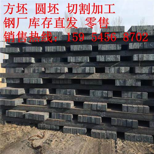 方坯现货60Mn方坯20MnSi方坯180*180200*220建筑用建筑钢钢坯