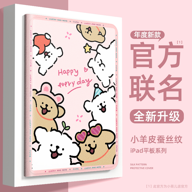 适用联想拯救者y700平板保护套2024新款女生联想小新padplus带笔槽11.5寸一体式padpro外壳保护壳y900硅胶