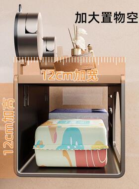 挂吸盘QXH式卫生间厕纸壁厕所洗手间纸巾盒挂壁式卷纸浴架巾置盒