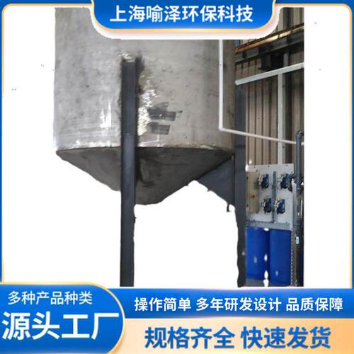 喻泽科技冶金电镀污水处理设备喷淋污水处理设备工厂污水处理系