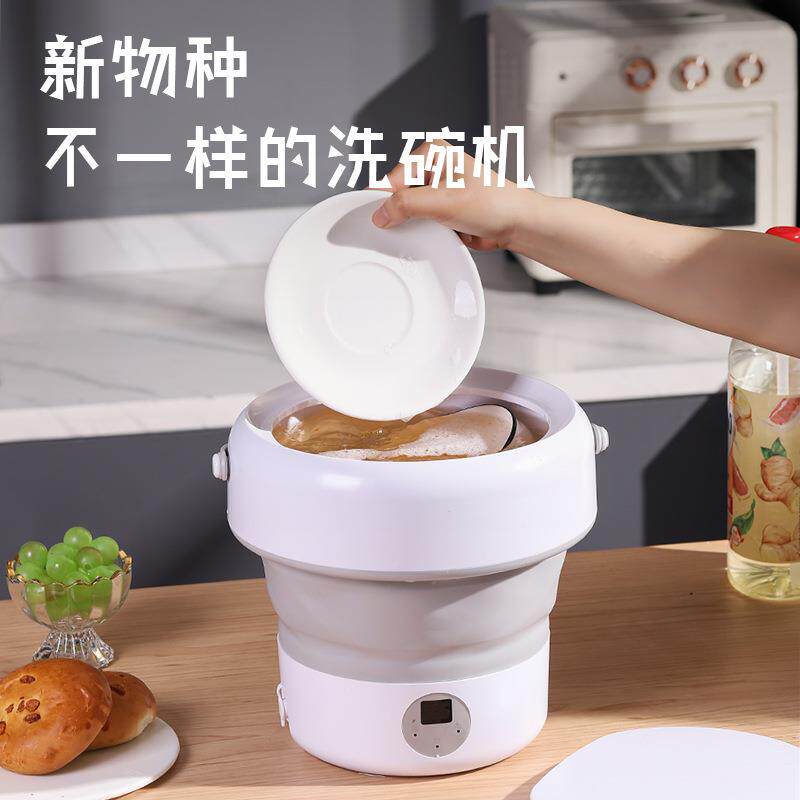 仿手洗涡轮折叠洗碗机家用迷你水果蔬菜蓝光清洗机碗筷智能清洁器
