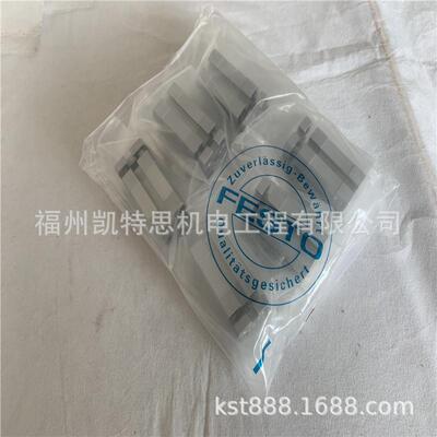 德国FESTO气缸ADNGF-16-15-P-A