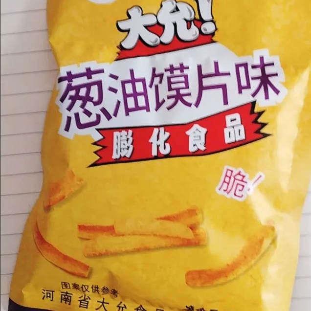 正宗葱油葱香馍片小包装8090怀旧童年回忆休闲 解馋小零食一整箱