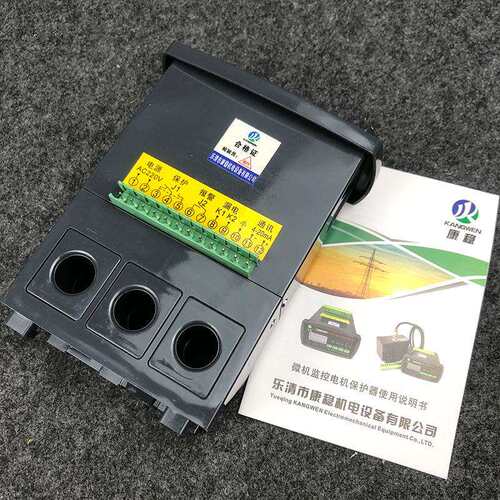 电动机智能综合保护器ARD2-250/SR HHD-M300马达监控装置微机综保