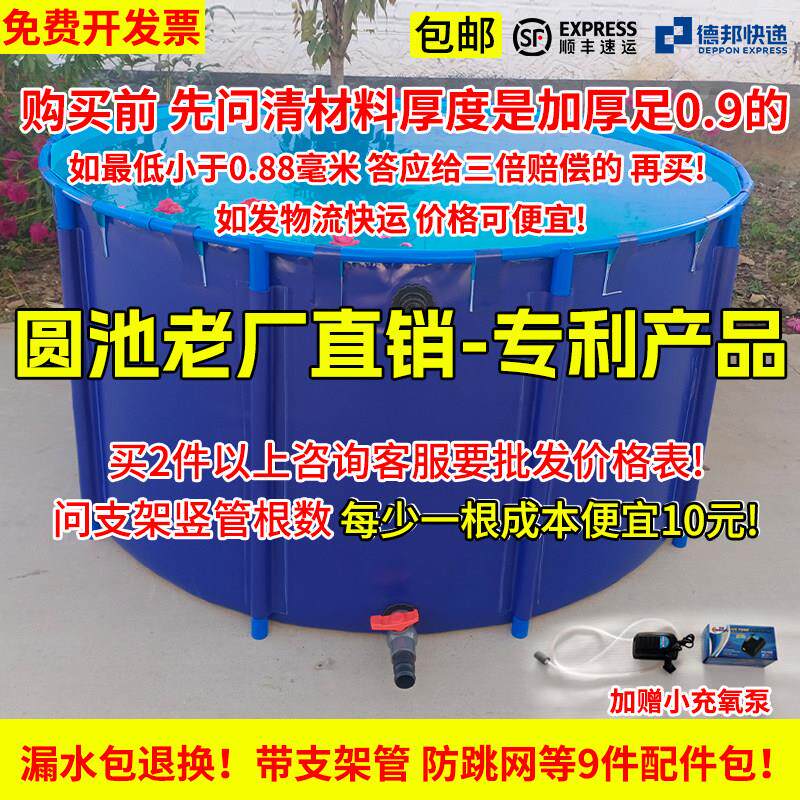 圆形帆布鱼池养鱼池折叠防水布带支架鱼缸加厚大型虾户外养殖水池