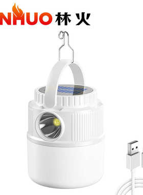 Outdoor camping tent LED searchlight Waterproof floodlight